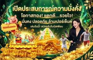 ufag7-pro-โปรโมชั่น